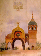 La grande porte de Kiev